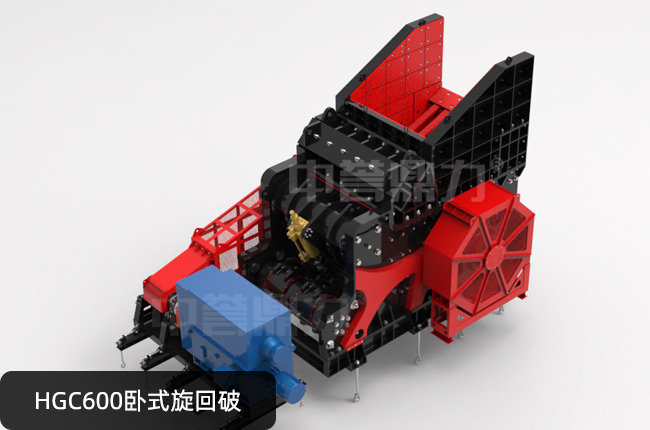 HGC600C(j)