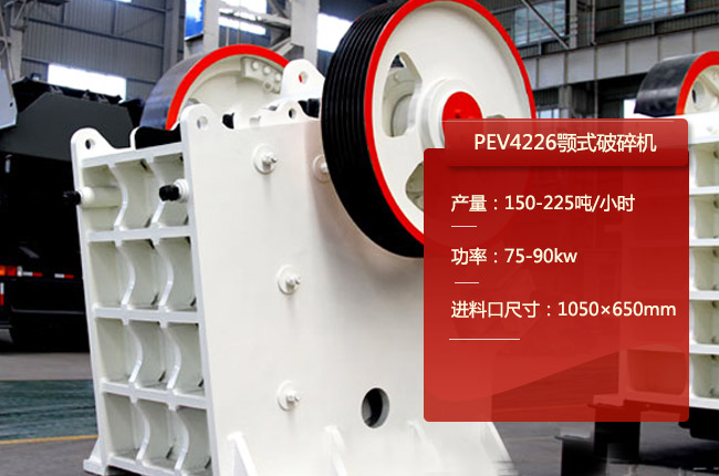 PEV4226PEV4226ʽʯC(j)