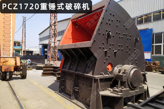 PCZ1720Nƣ1720NʽC(j)