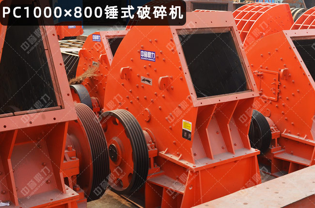 PC1000800NʽC(j)Npc1000x800800X1000Npc1000*800N